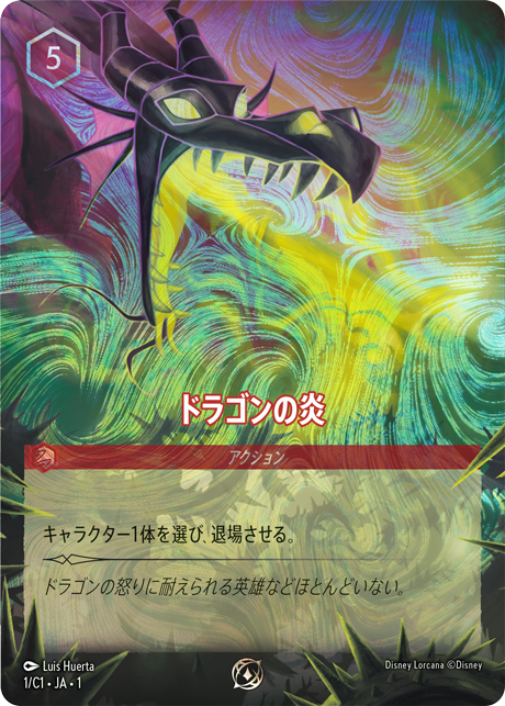 1-c1-ja.png