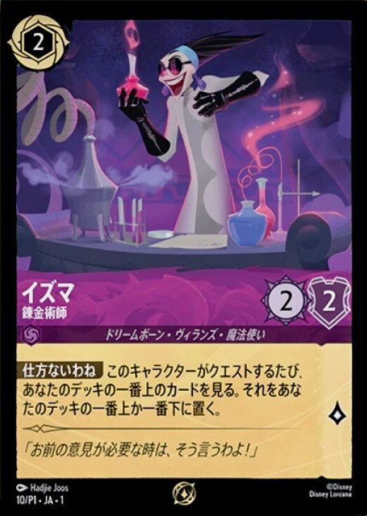 10-p1-jp.jpg
