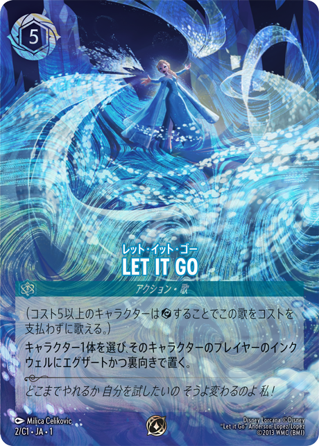 2-c1-ja.png