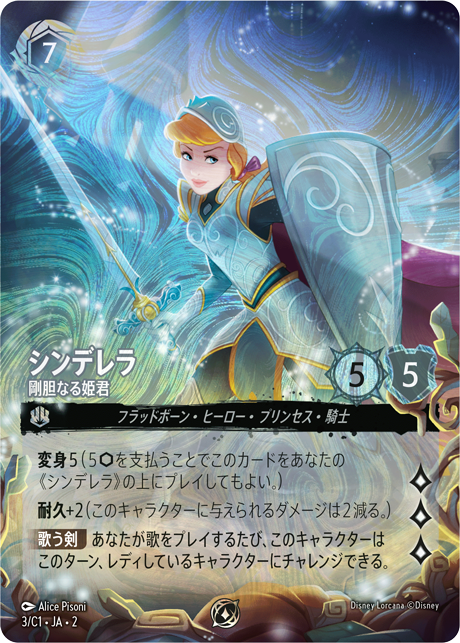 3-c1-ja.png
