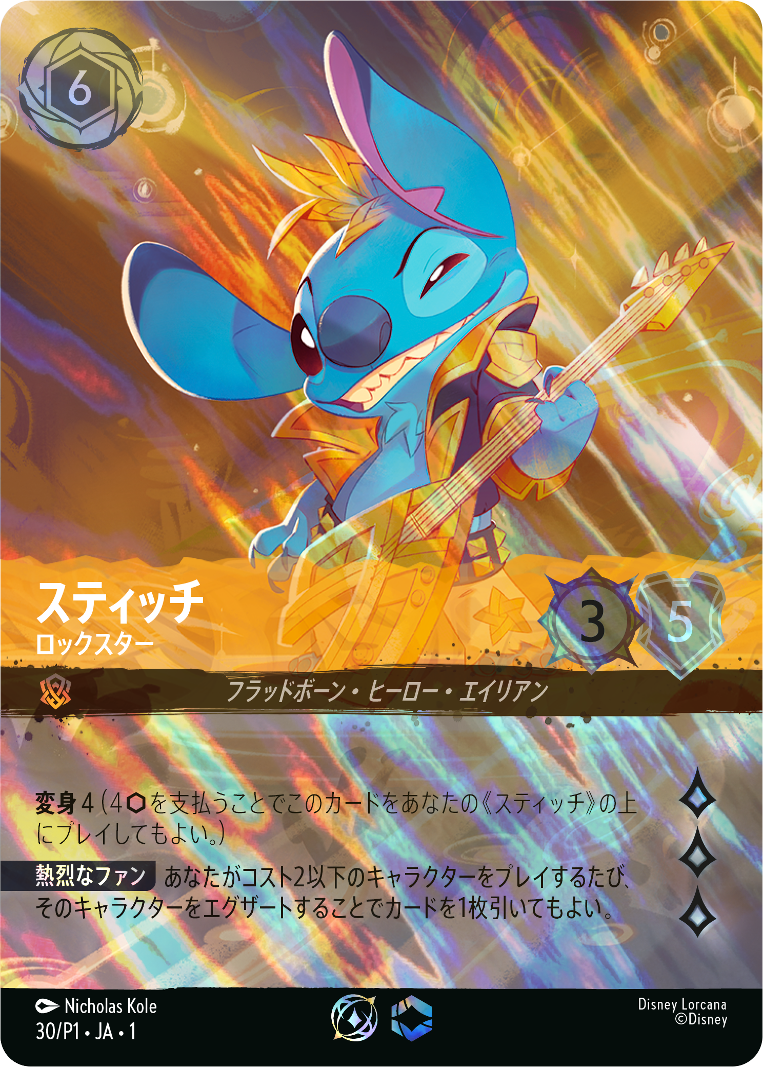 30-p1-ja.png
