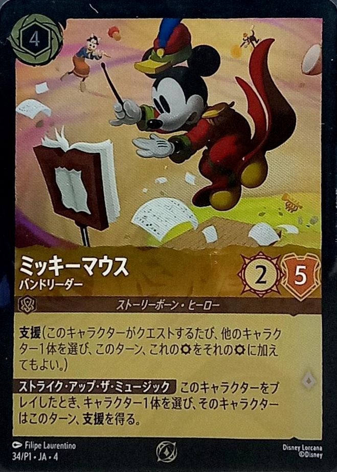 34-p1-jp.jpg