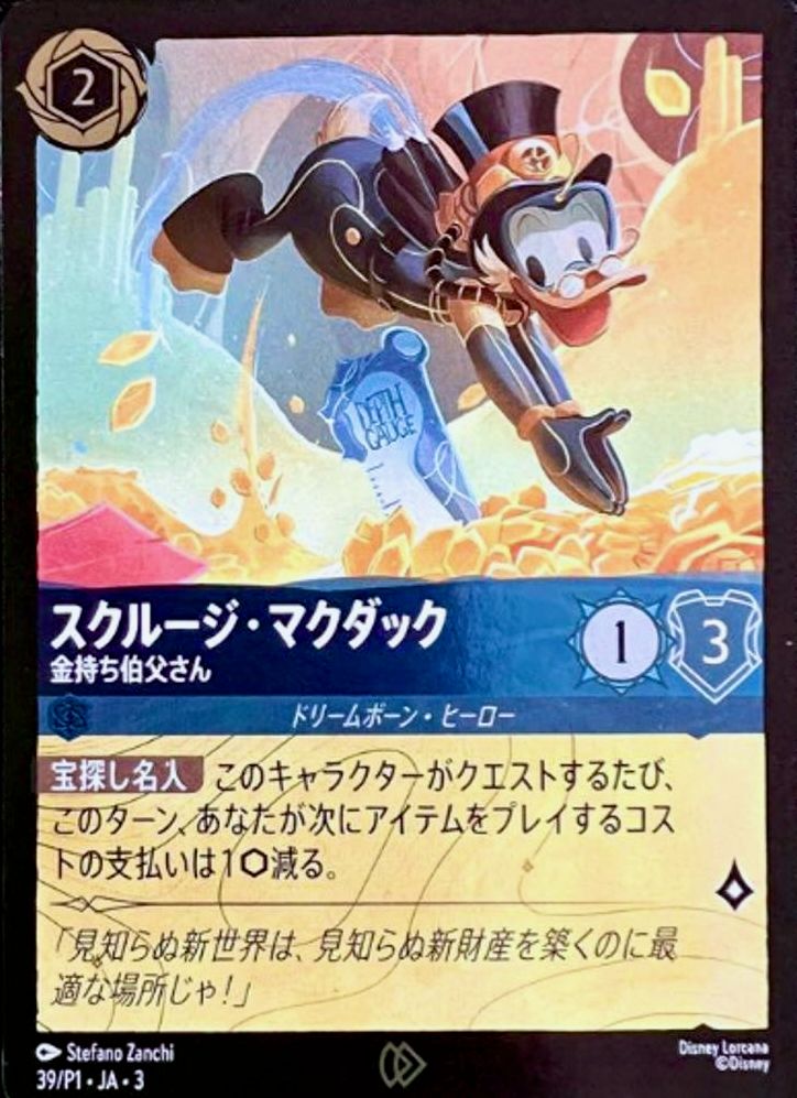 39-p1-jp.jpg
