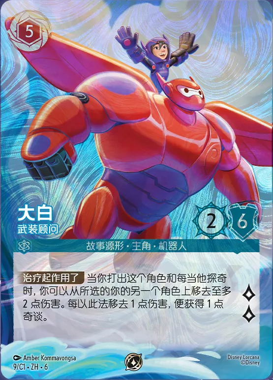 9-c1-zh.png