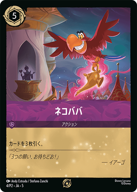 s-l1600-2.png
