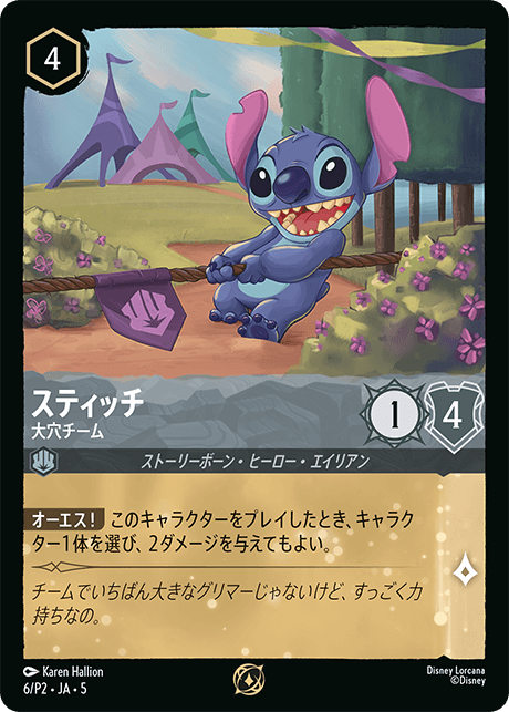 s-l1600-3.png